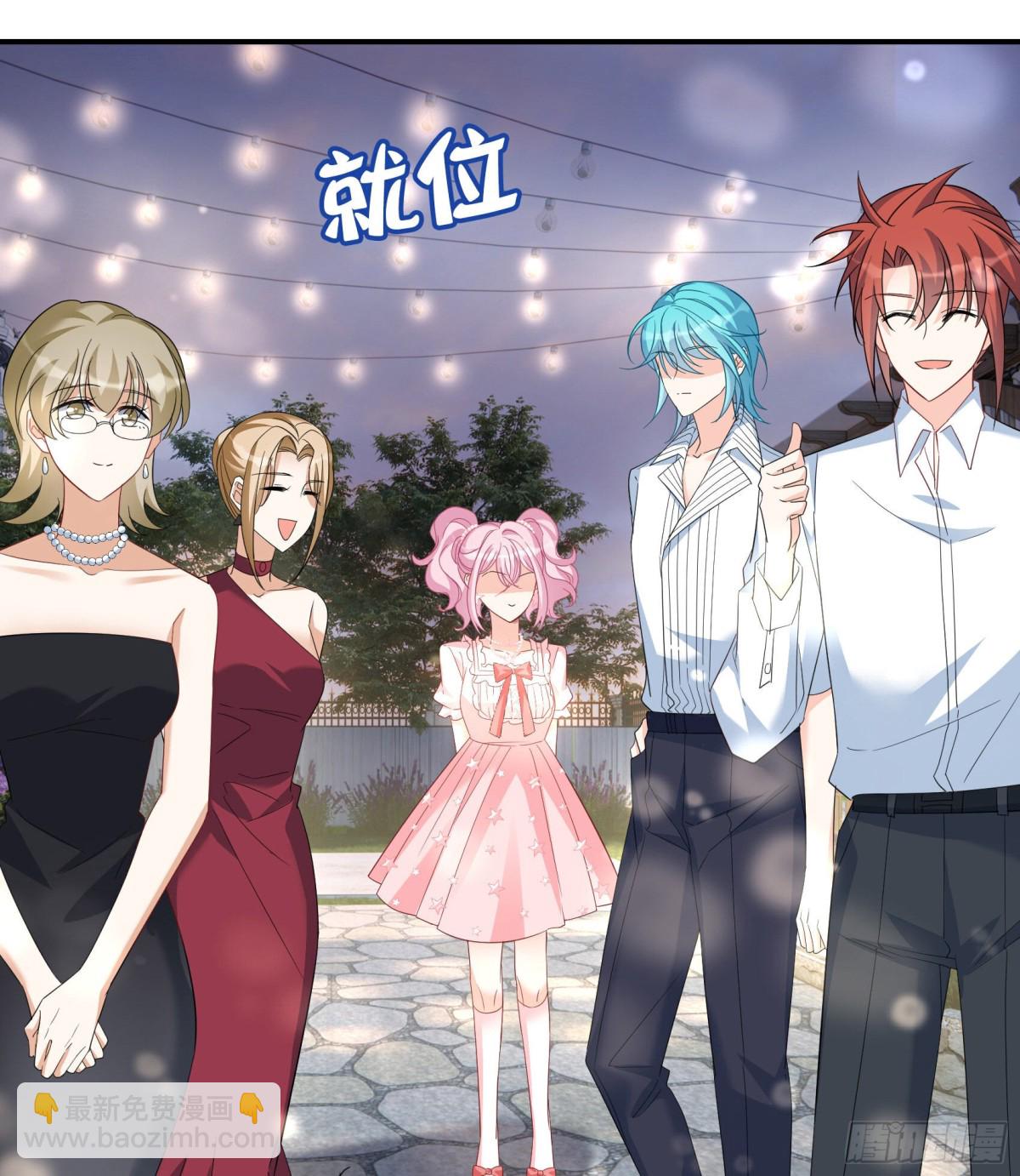 她來了，請趴下 - 第339話 意外之人1(1/2) - 6