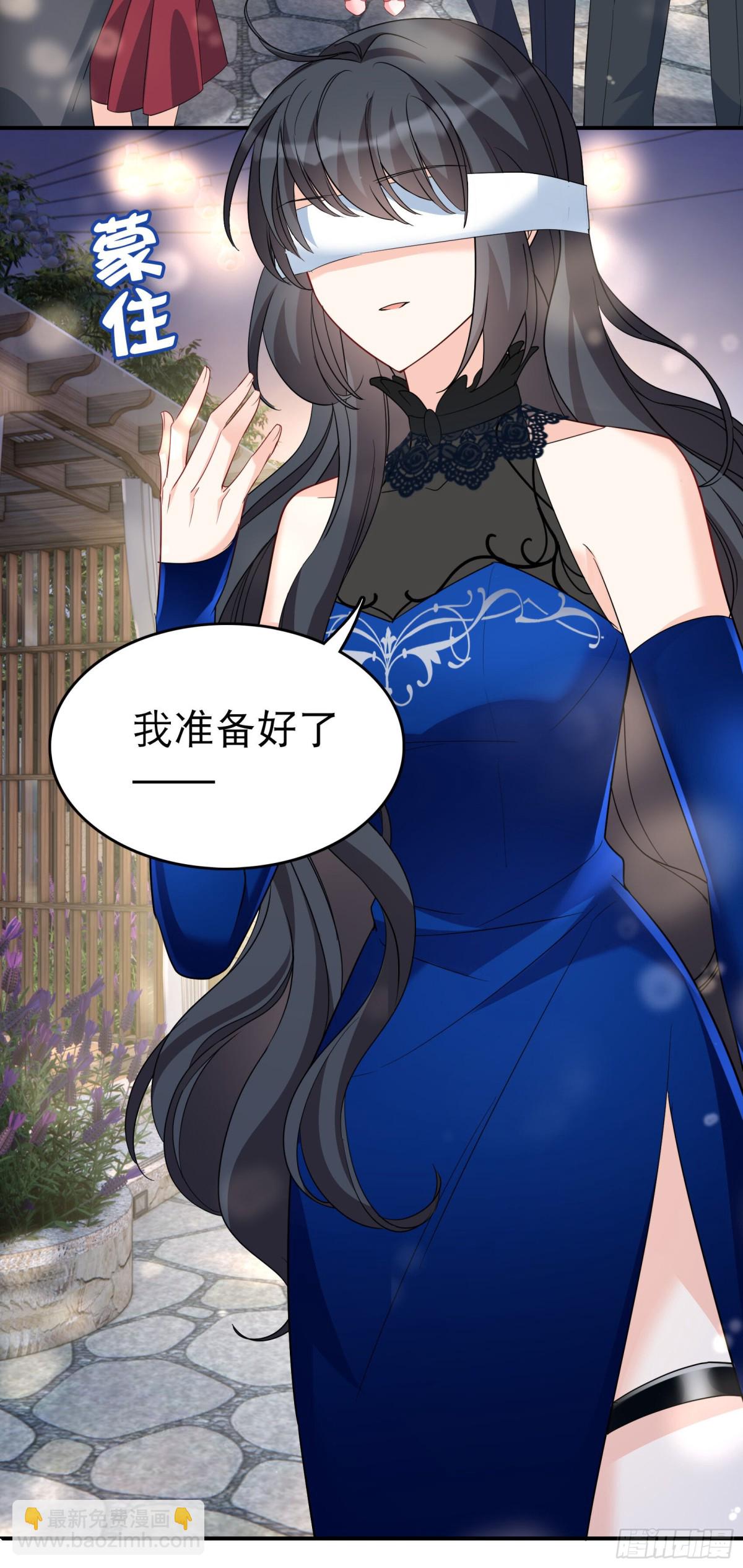 她來了，請趴下 - 第339話 意外之人1(1/2) - 7