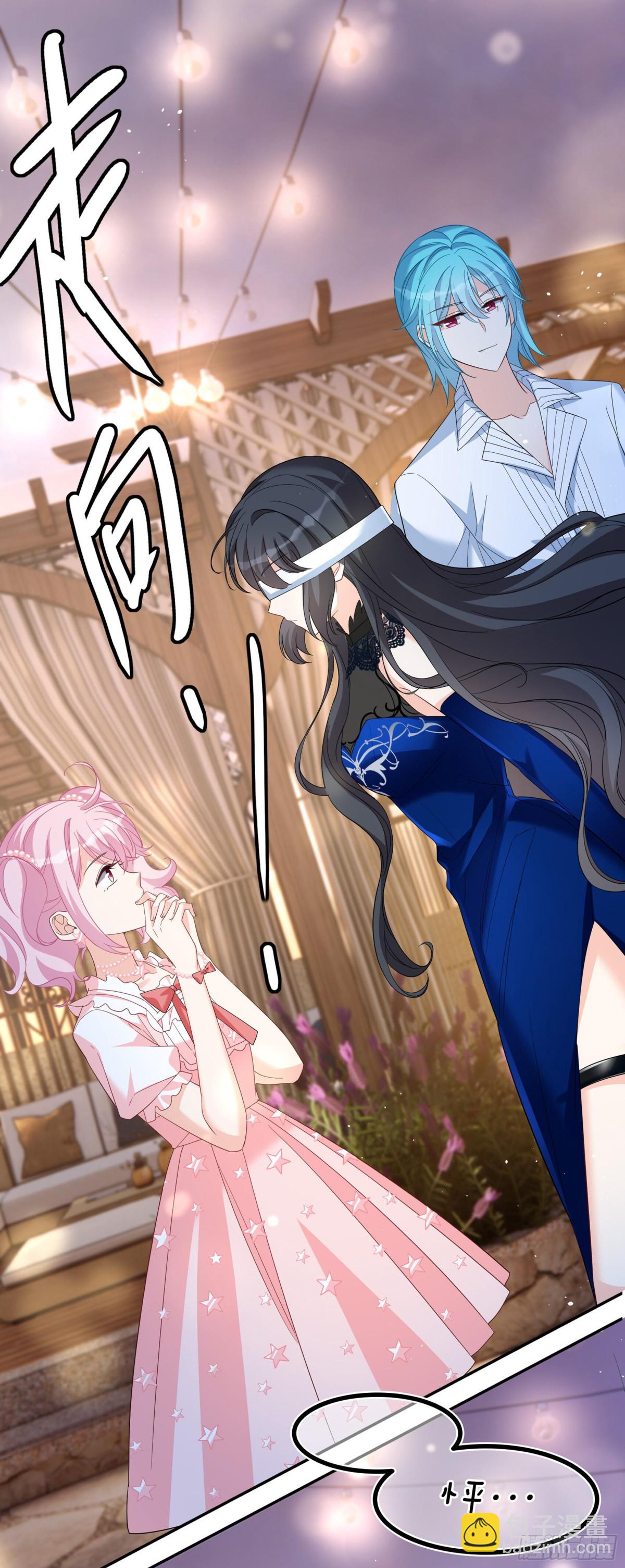 她來了，請趴下 - 第339話 意外之人1(1/2) - 3