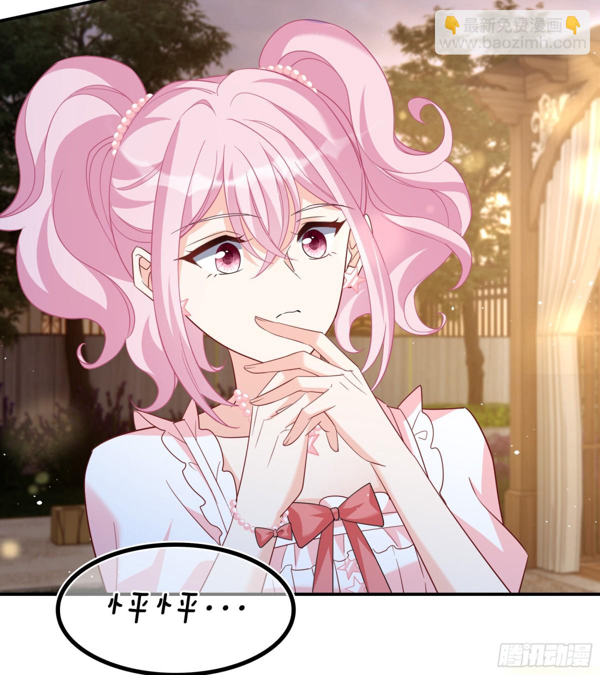 她來了，請趴下 - 第339話 意外之人1(1/2) - 5