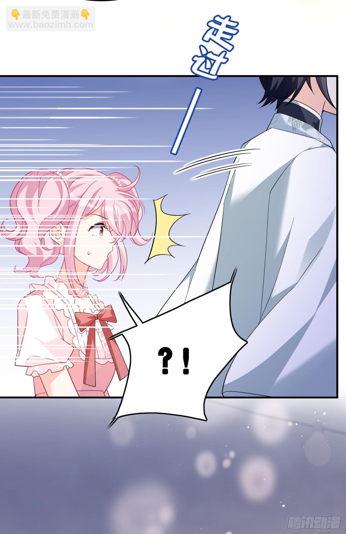 她來了，請趴下 - 第339話 意外之人1(1/2) - 6