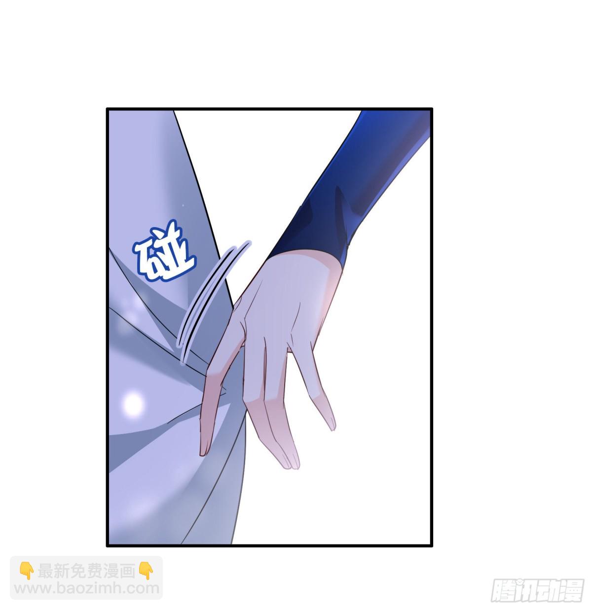 她來了，請趴下 - 第339話 意外之人1(1/2) - 8