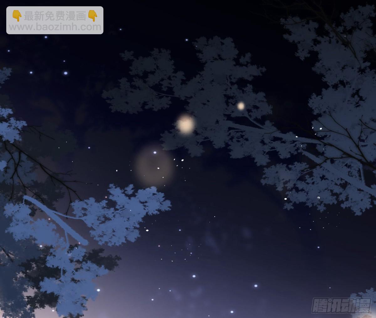 她來了，請趴下 - 第339話 意外之人1(1/2) - 3
