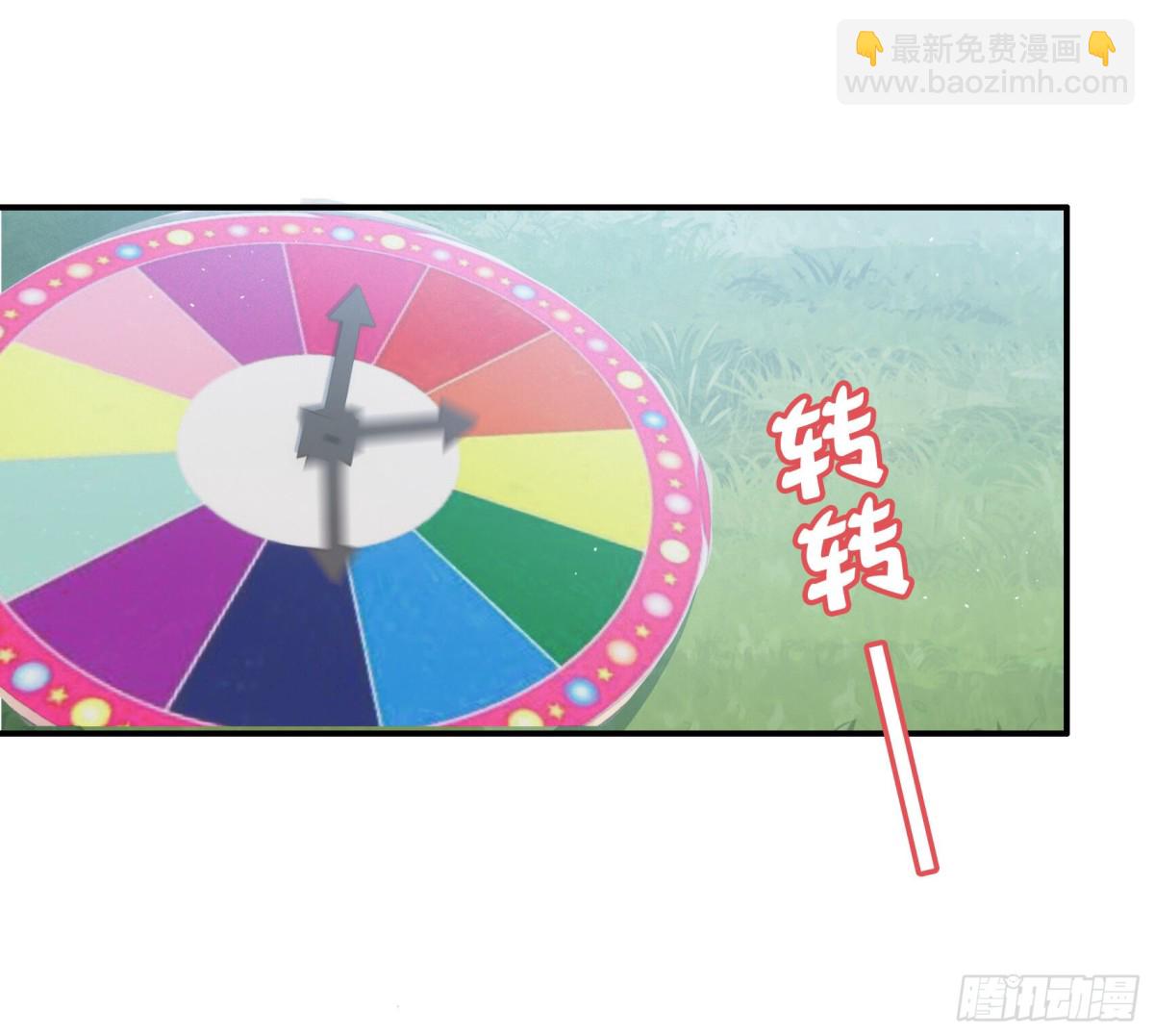她來了，請趴下 - 第339話 意外之人1(1/2) - 3