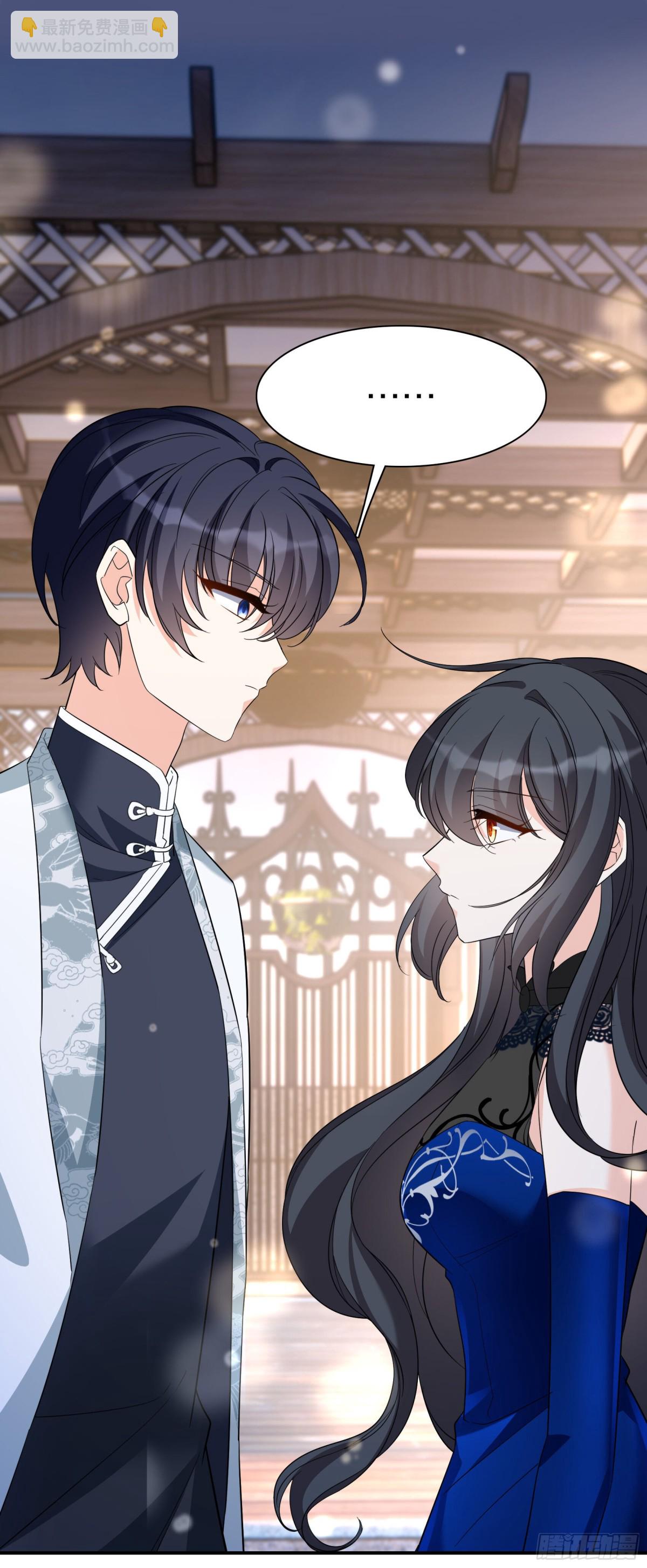 她來了，請趴下 - 第339話 意外之人1(1/2) - 3