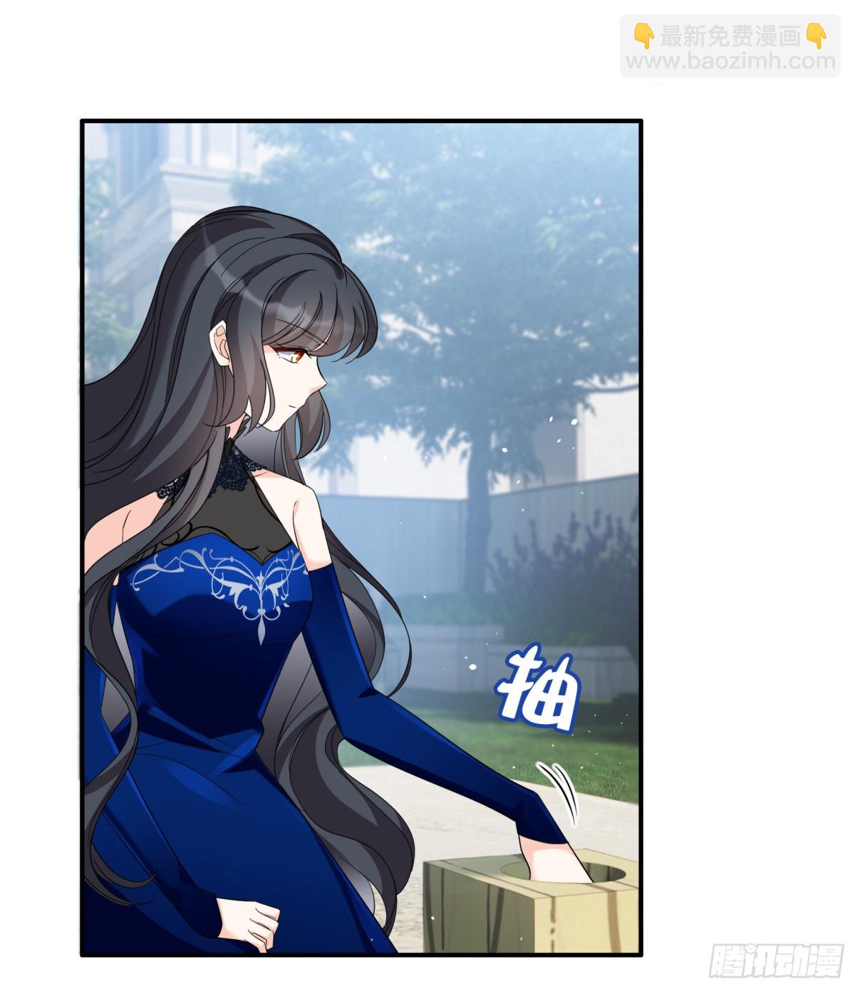 她來了，請趴下 - 第339話 意外之人1(1/2) - 7