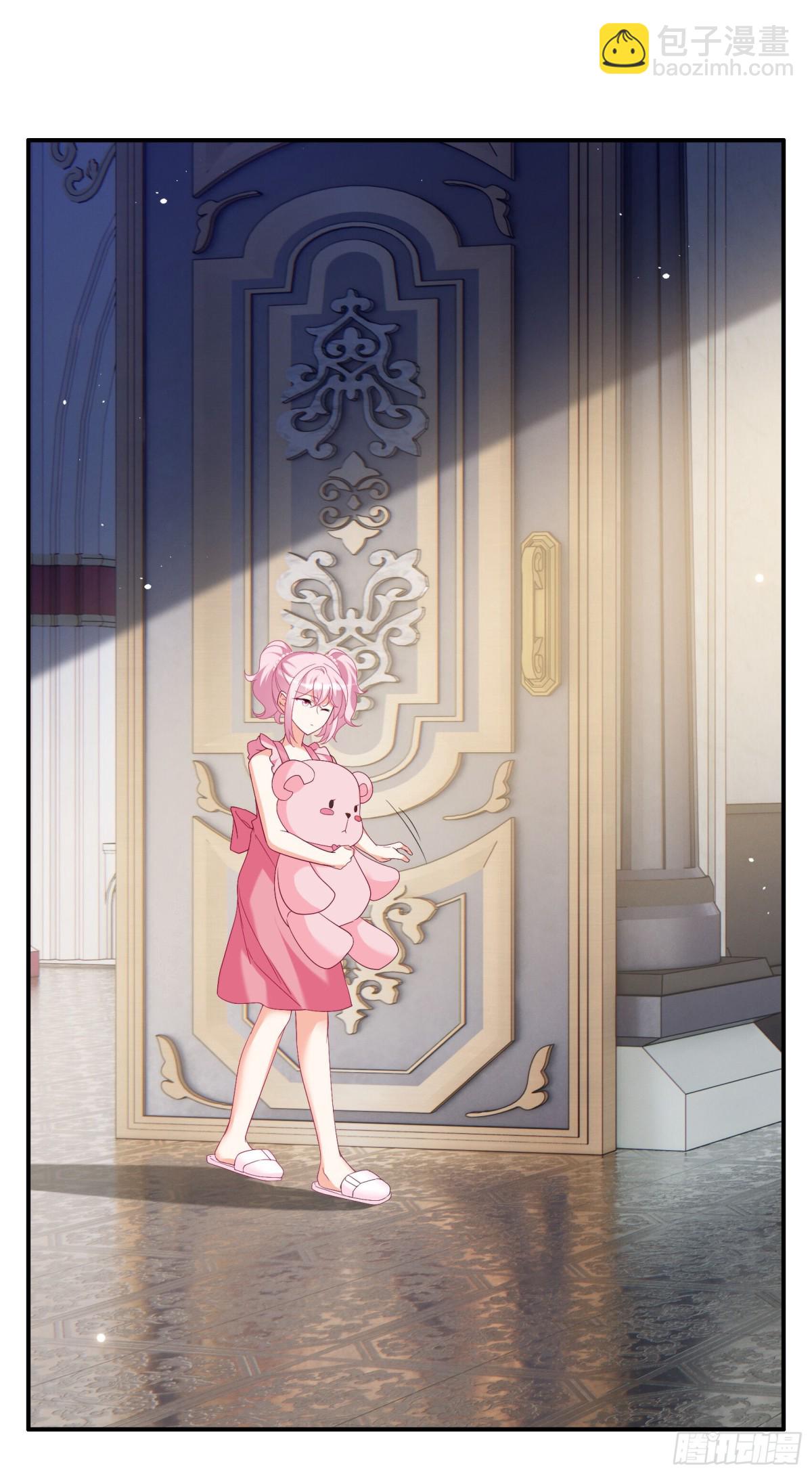 她來了，請趴下 - 第341話 陰差陽錯 - 6