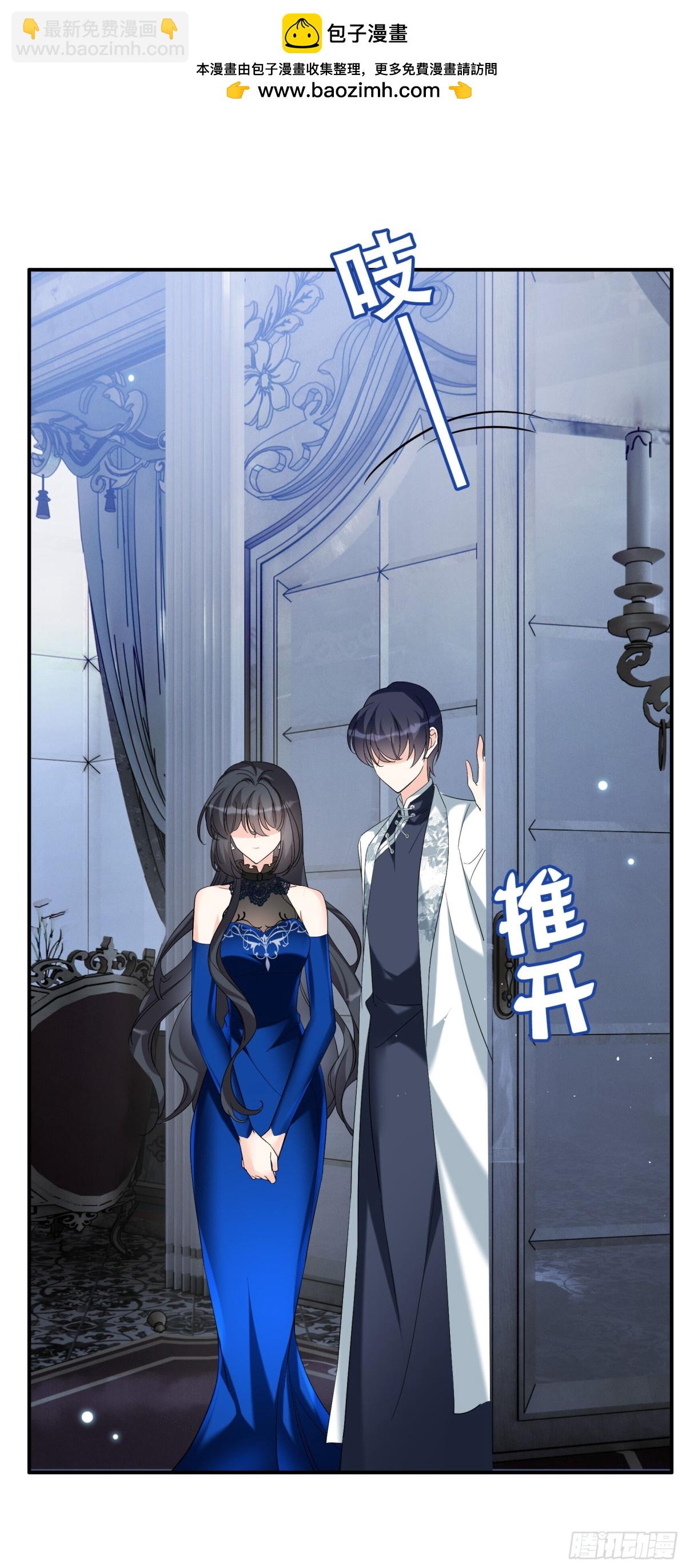 她來了，請趴下 - 第341話 陰差陽錯 - 2