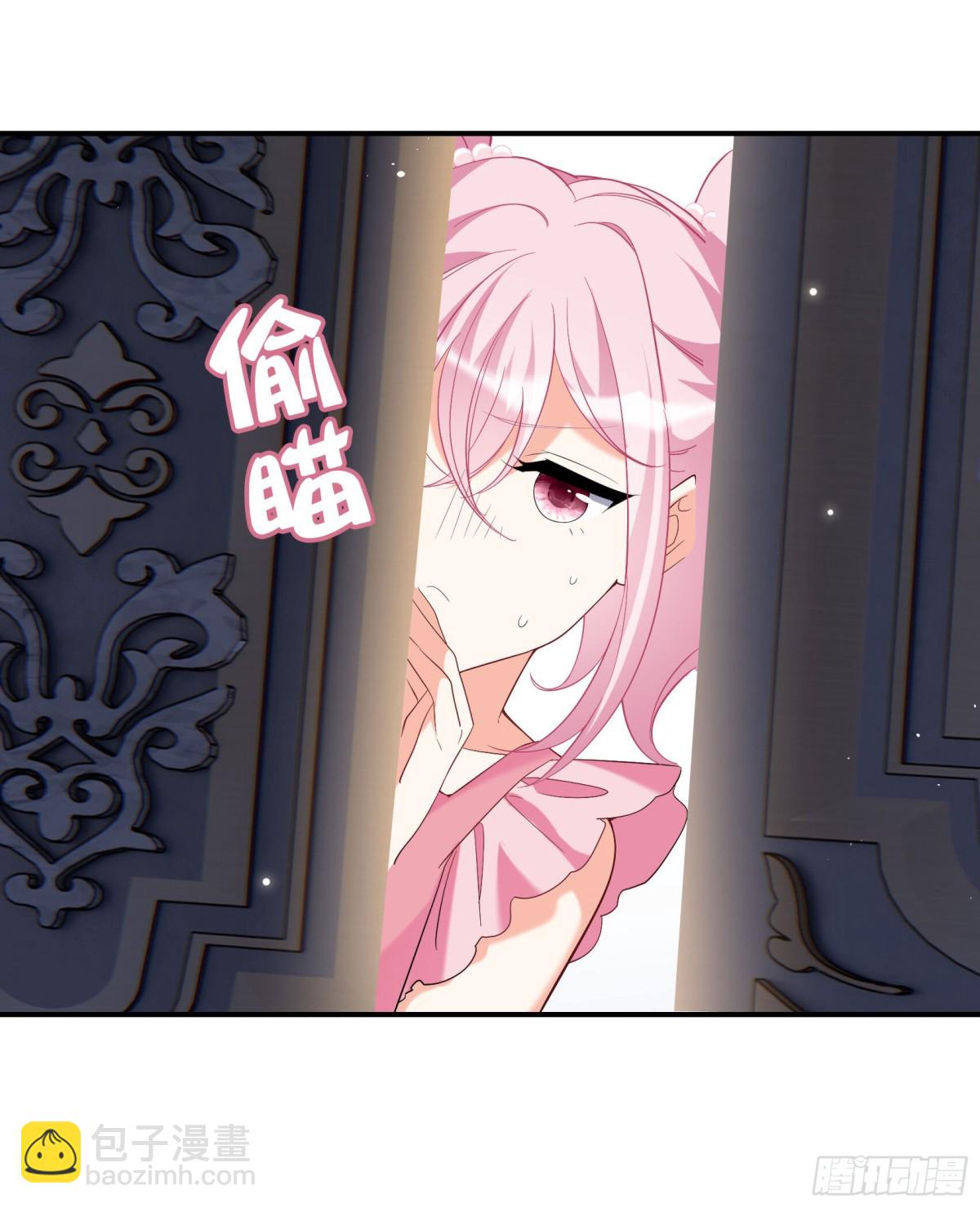 她來了，請趴下 - 第341話 陰差陽錯 - 6