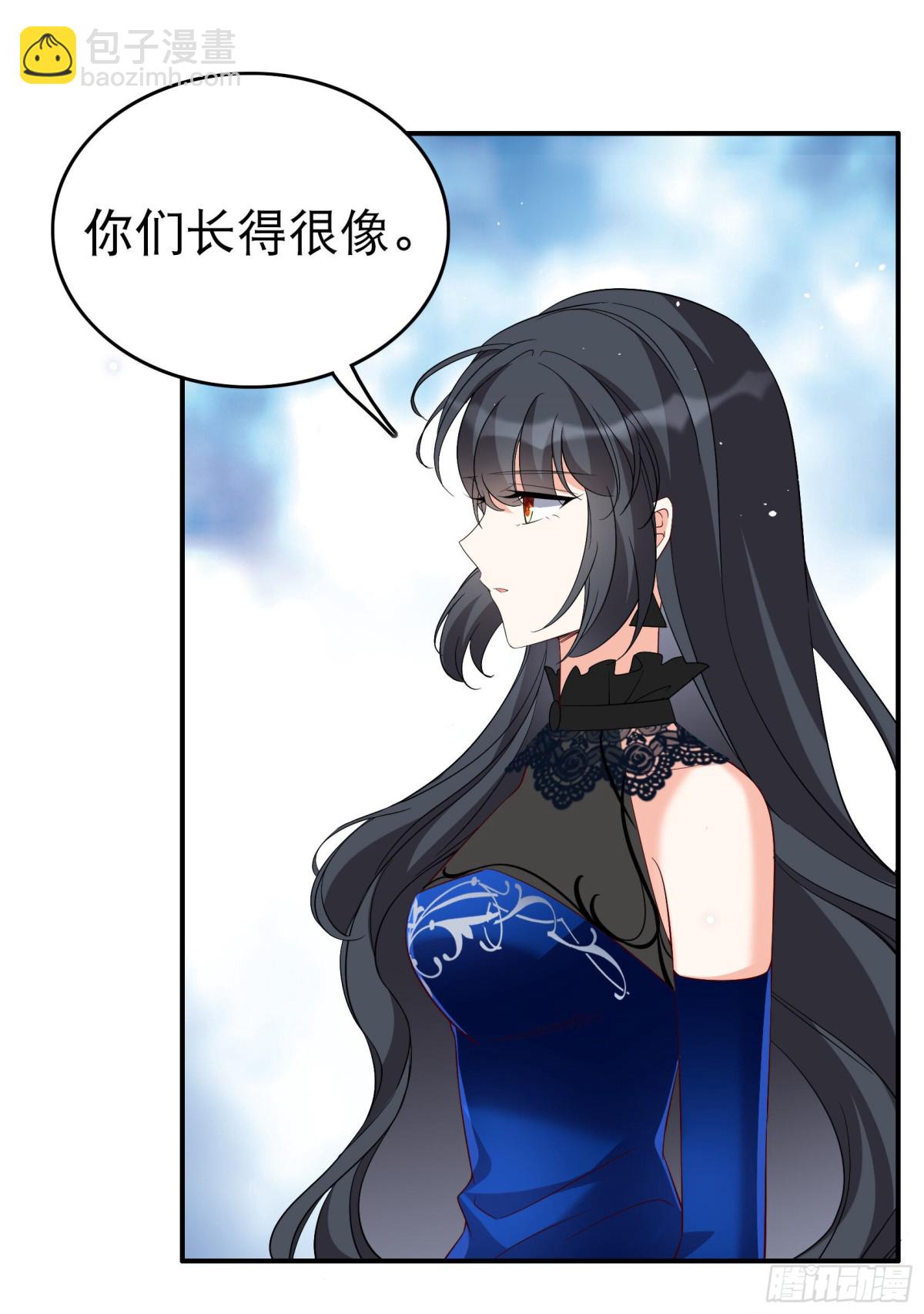 她來了，請趴下 - 第341話 陰差陽錯 - 2