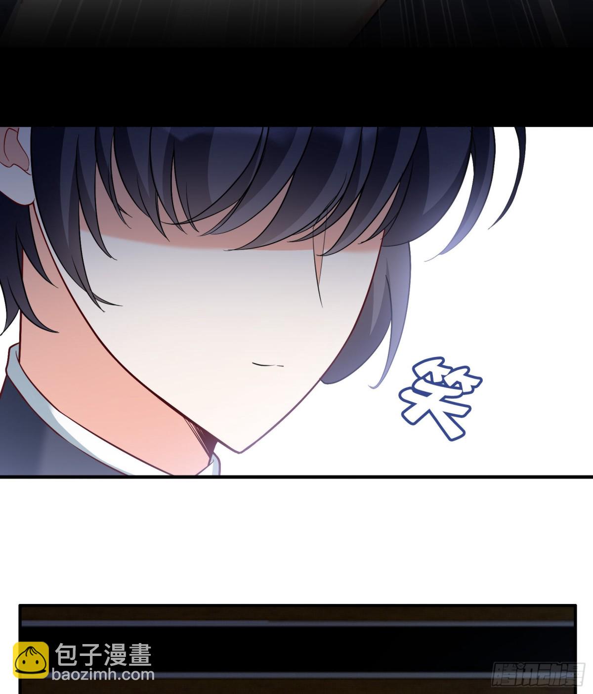 她來了，請趴下 - 第341話 陰差陽錯 - 6