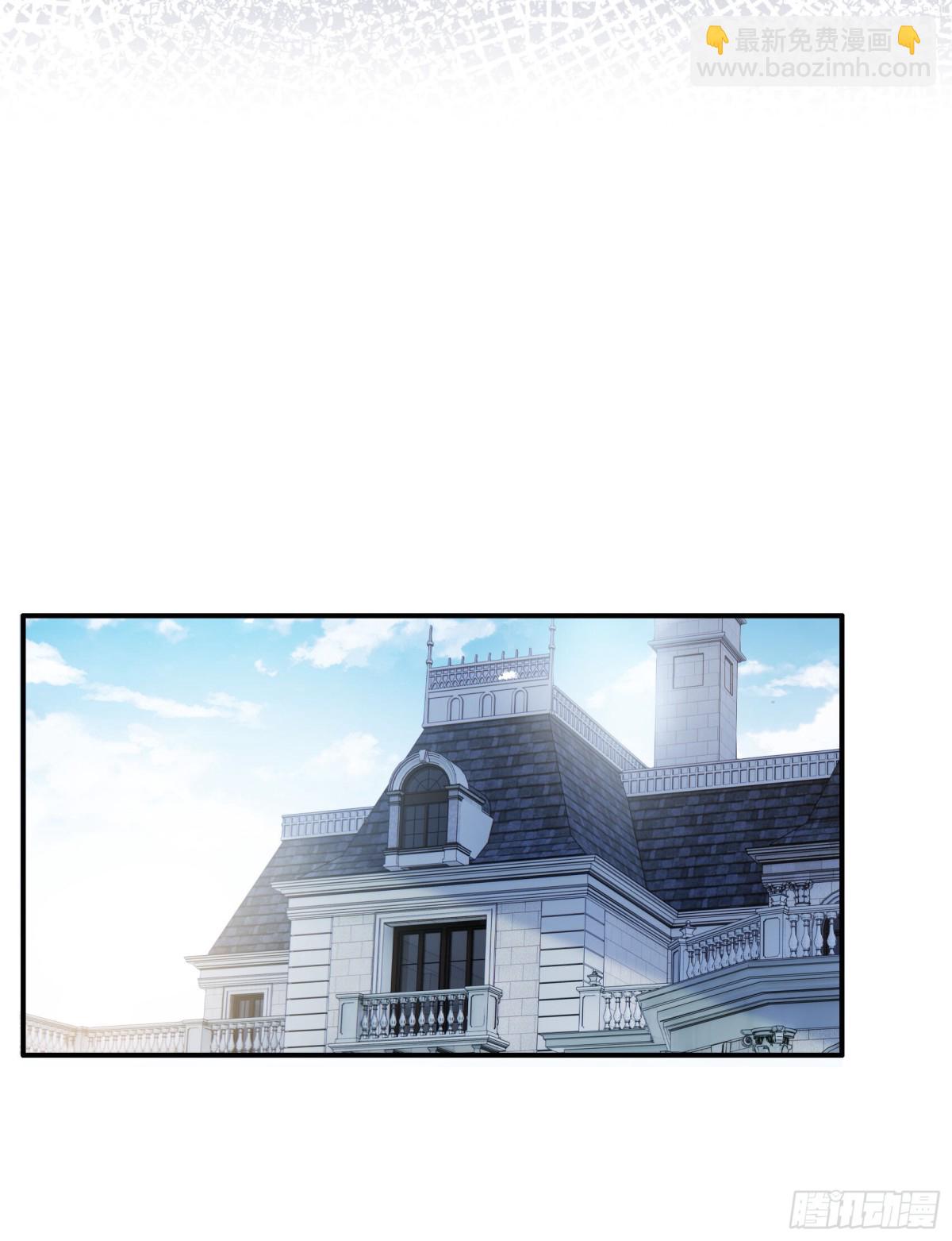她來了，請趴下 - 第341話 陰差陽錯 - 3