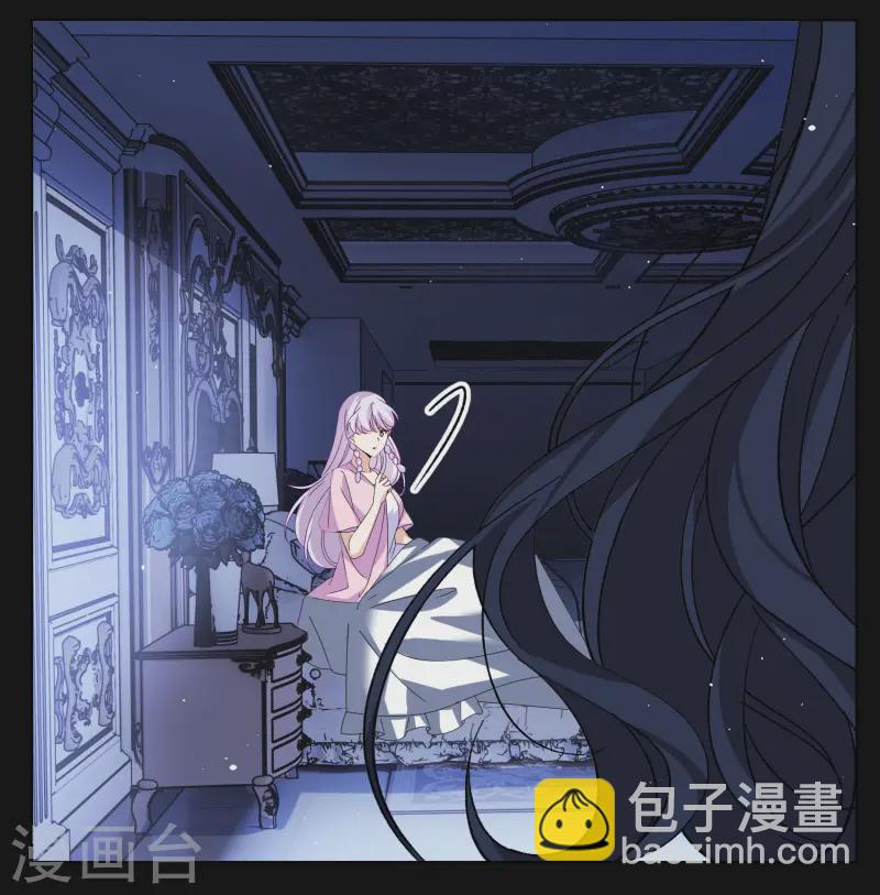 她來了，請趴下 - 第305話 做賊心虛3 - 6