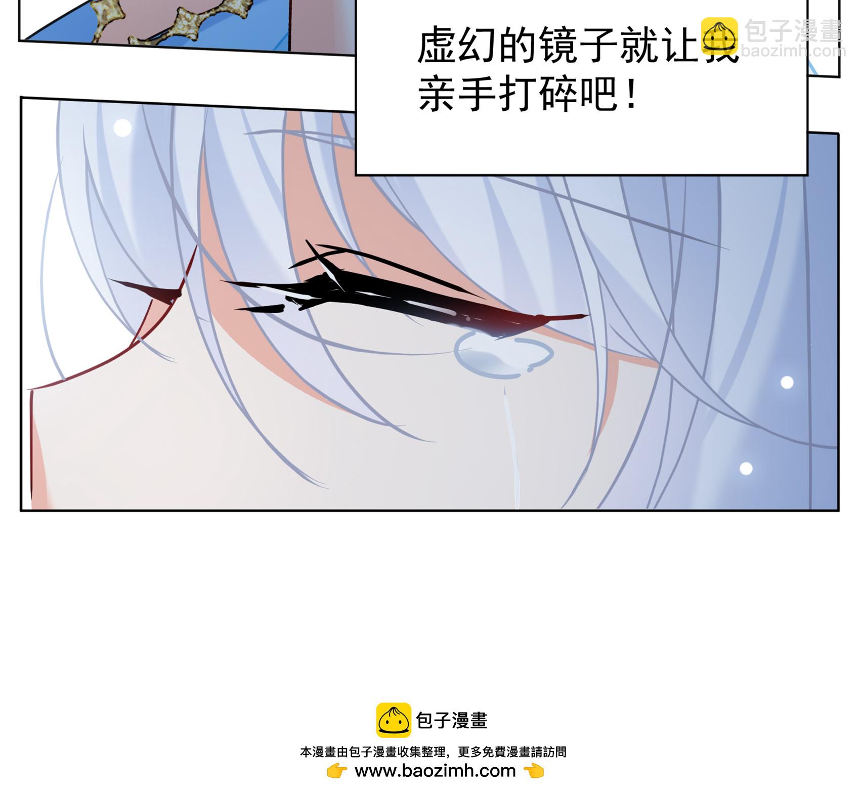 她來了，請趴下 - 第325話 “新人”到來4 - 4