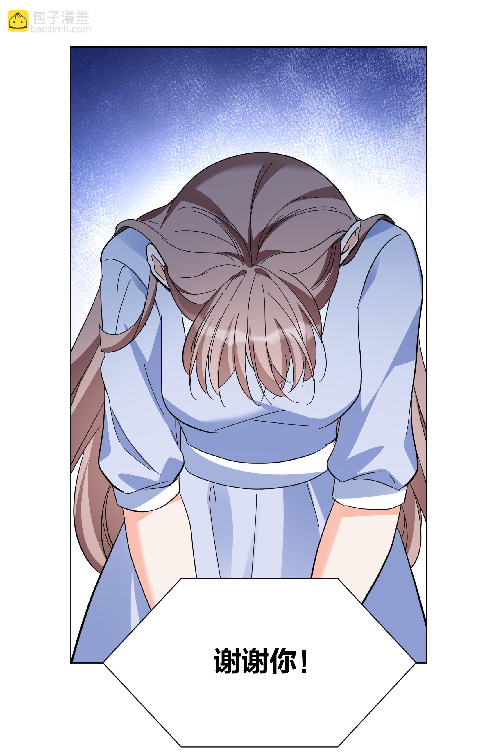 她來了，請趴下 - 第335話 翻身仗2 - 2