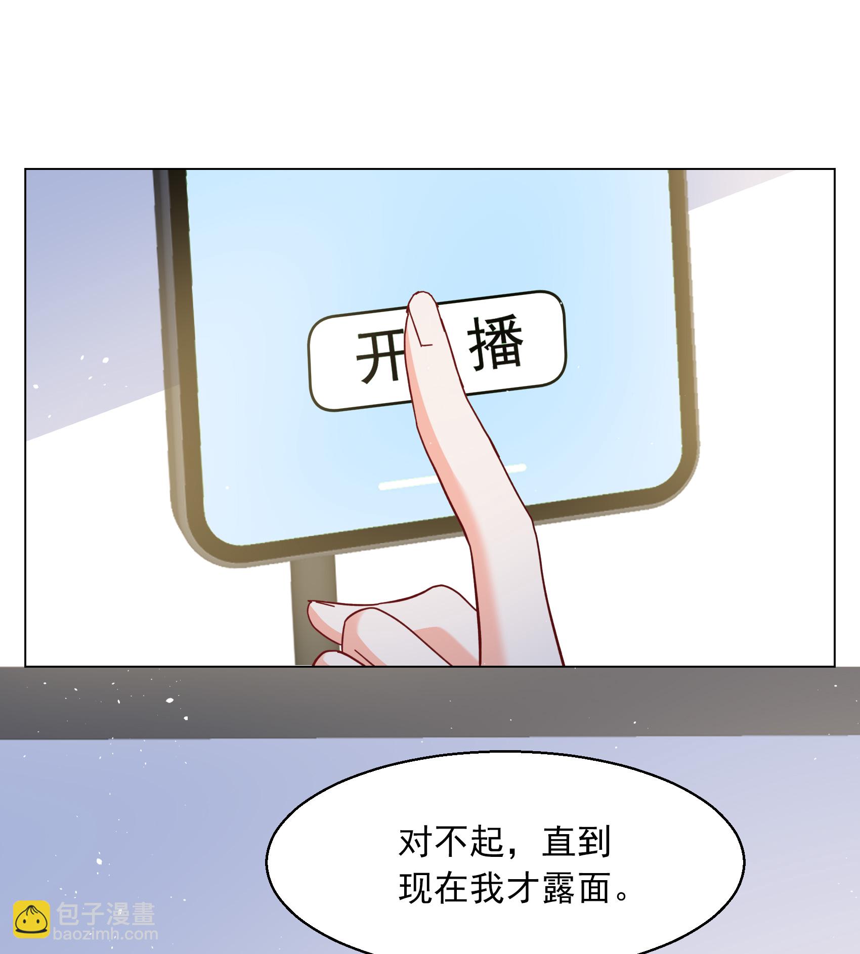 她来了，请趴下 - 第335话 翻身仗2 - 4