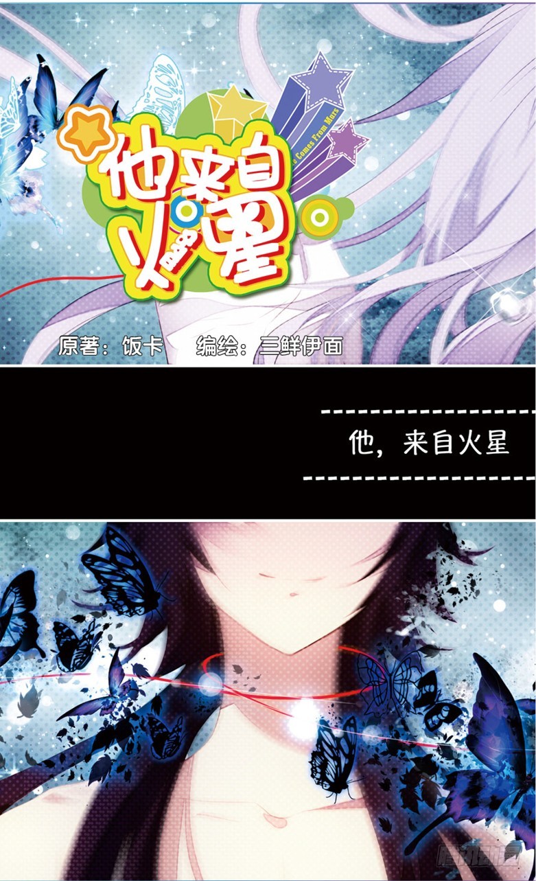 51 再见1（上）-第51话