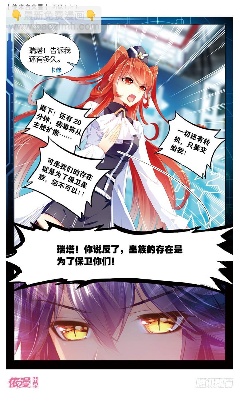 53 再见1（下）-第53话