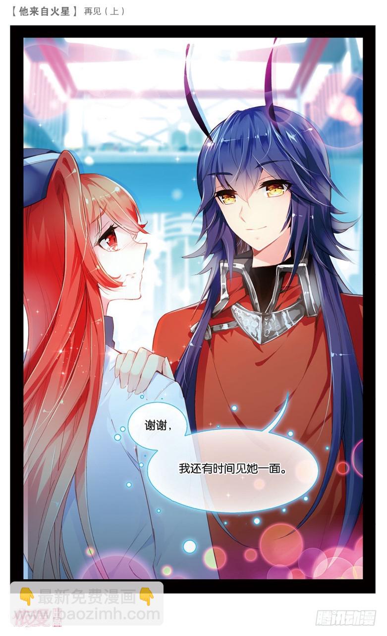 53 再见1（下）-第53话