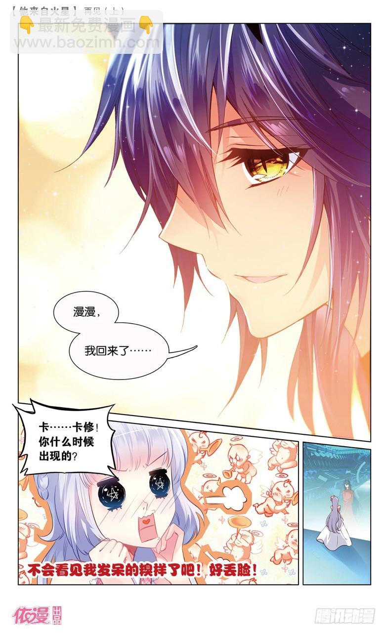 53 再见1（下）-第53话