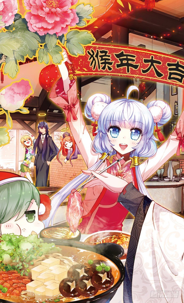 57 被拯救的公主（上）-第29话