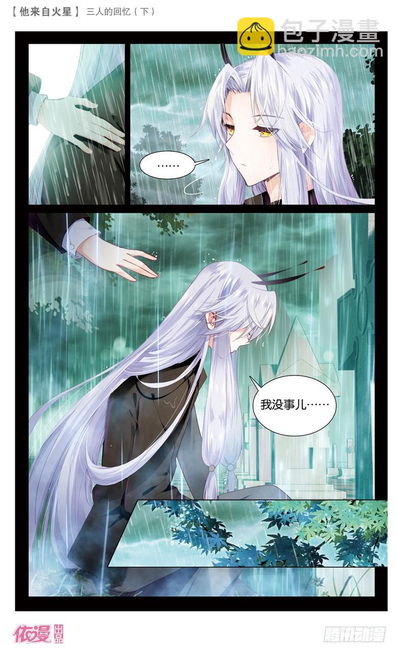 63 以前（中）-第61话