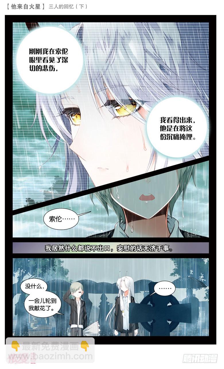 63 以前（中）-第61话