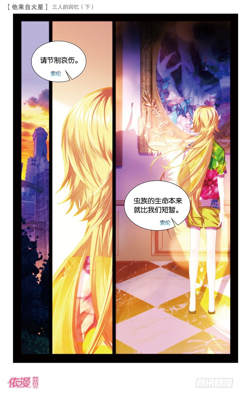 63 以前（中）-第61话