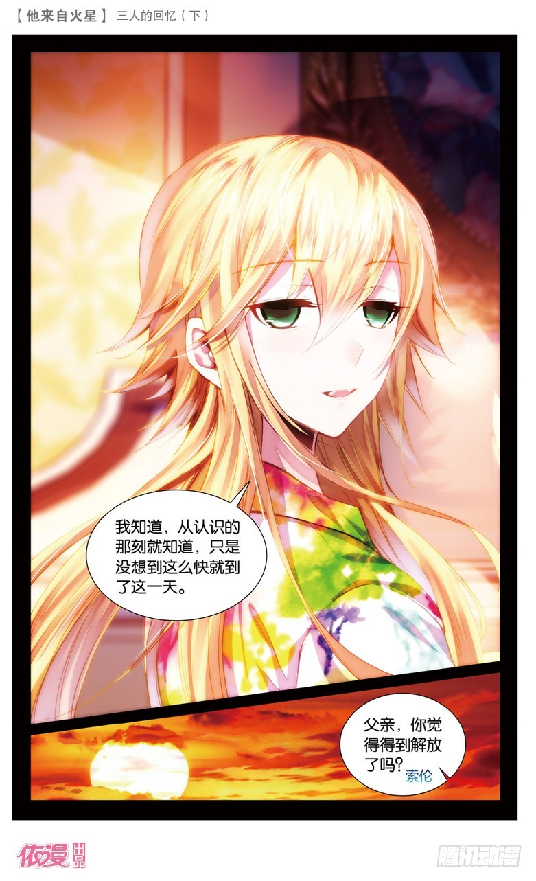 63 以前（中）-第61话