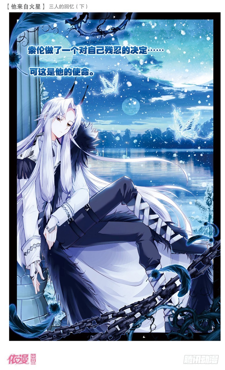 63 以前（中）-第61话