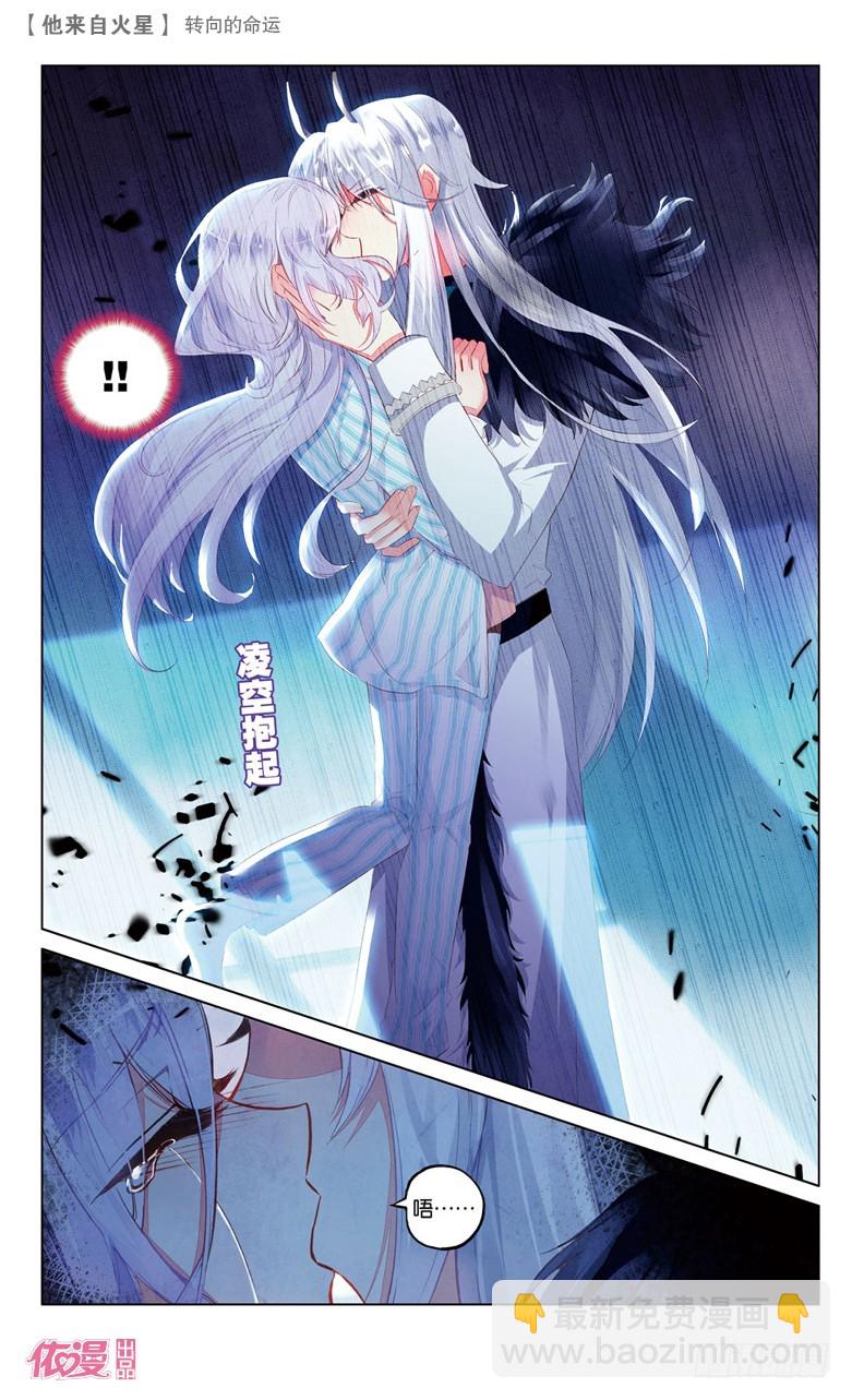 67 转向的命运（下）-第65话