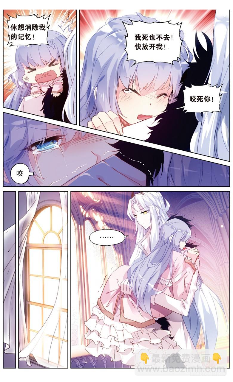 71 索伦的秘密（上）-第69话