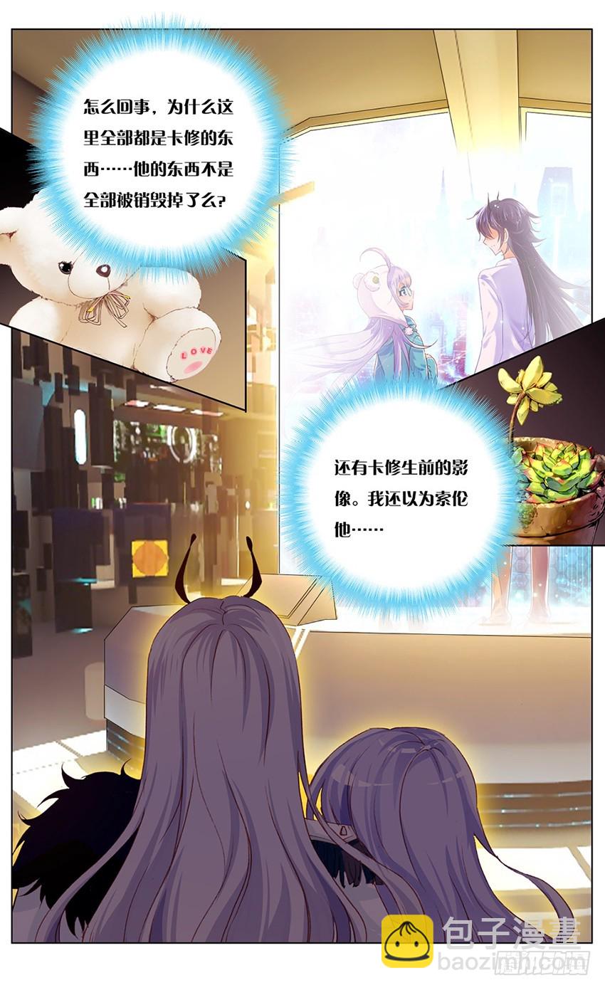 77 童话（上）-第75话