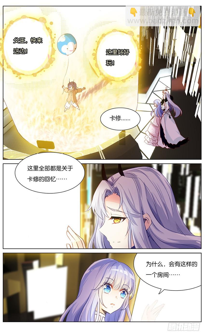 77 童话（上）-第75话