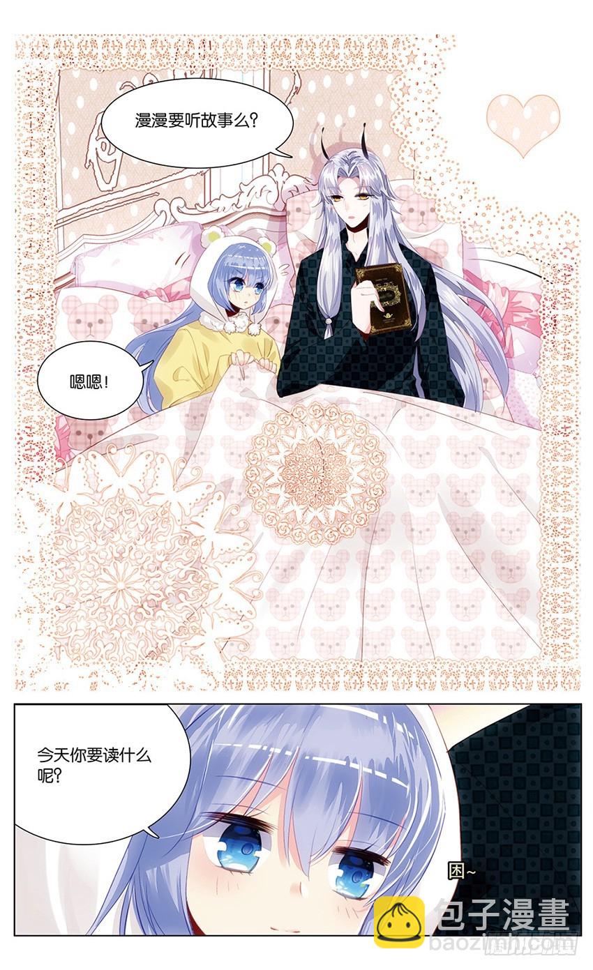 79 童话（下）-第77话