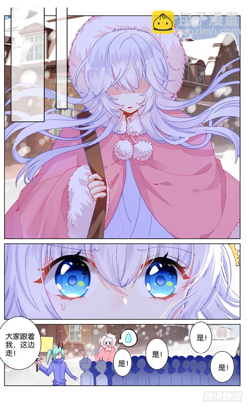 83 童话故事的大结局（上）-第81话