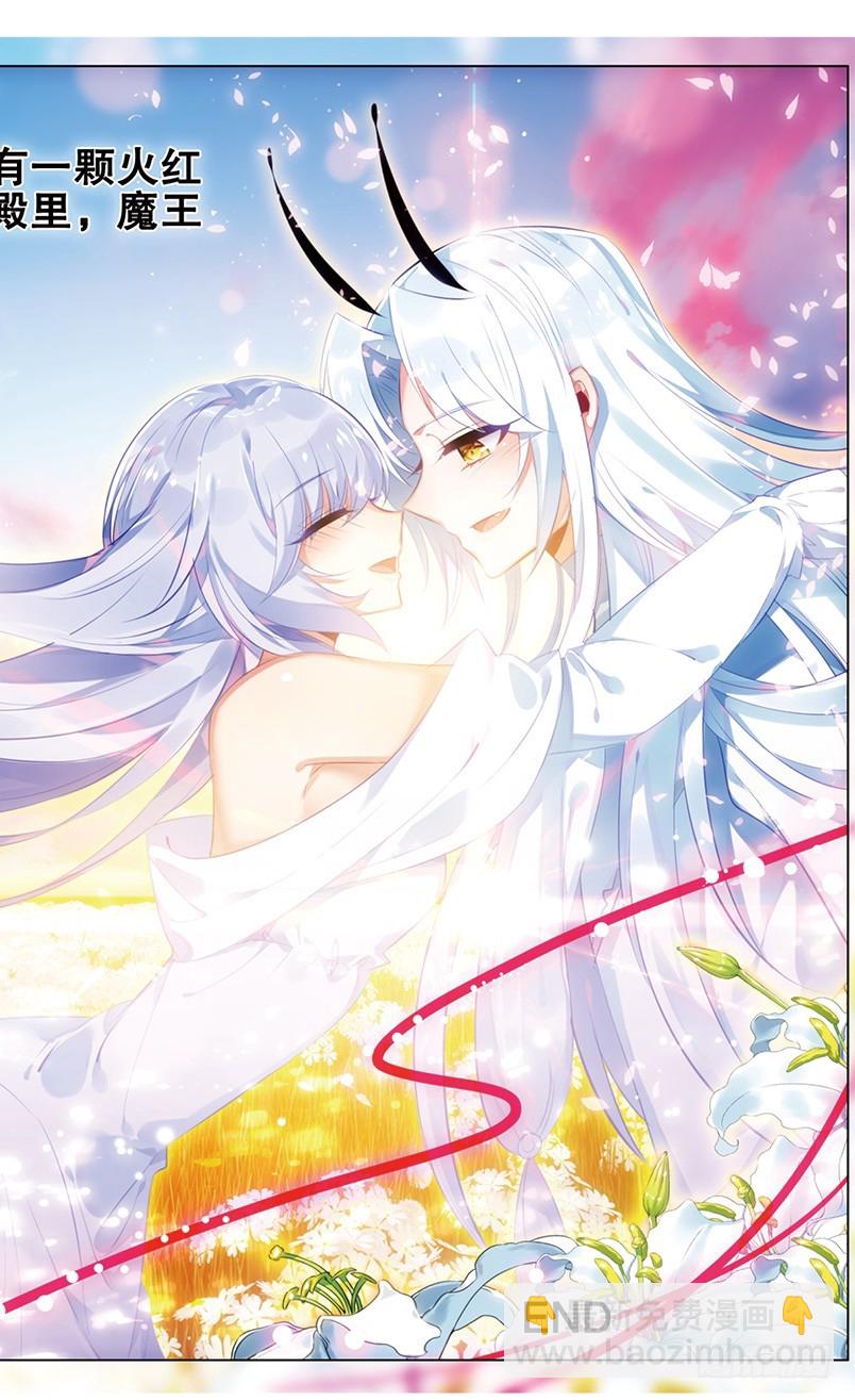 85 童话故事的大结局（下）-第83话