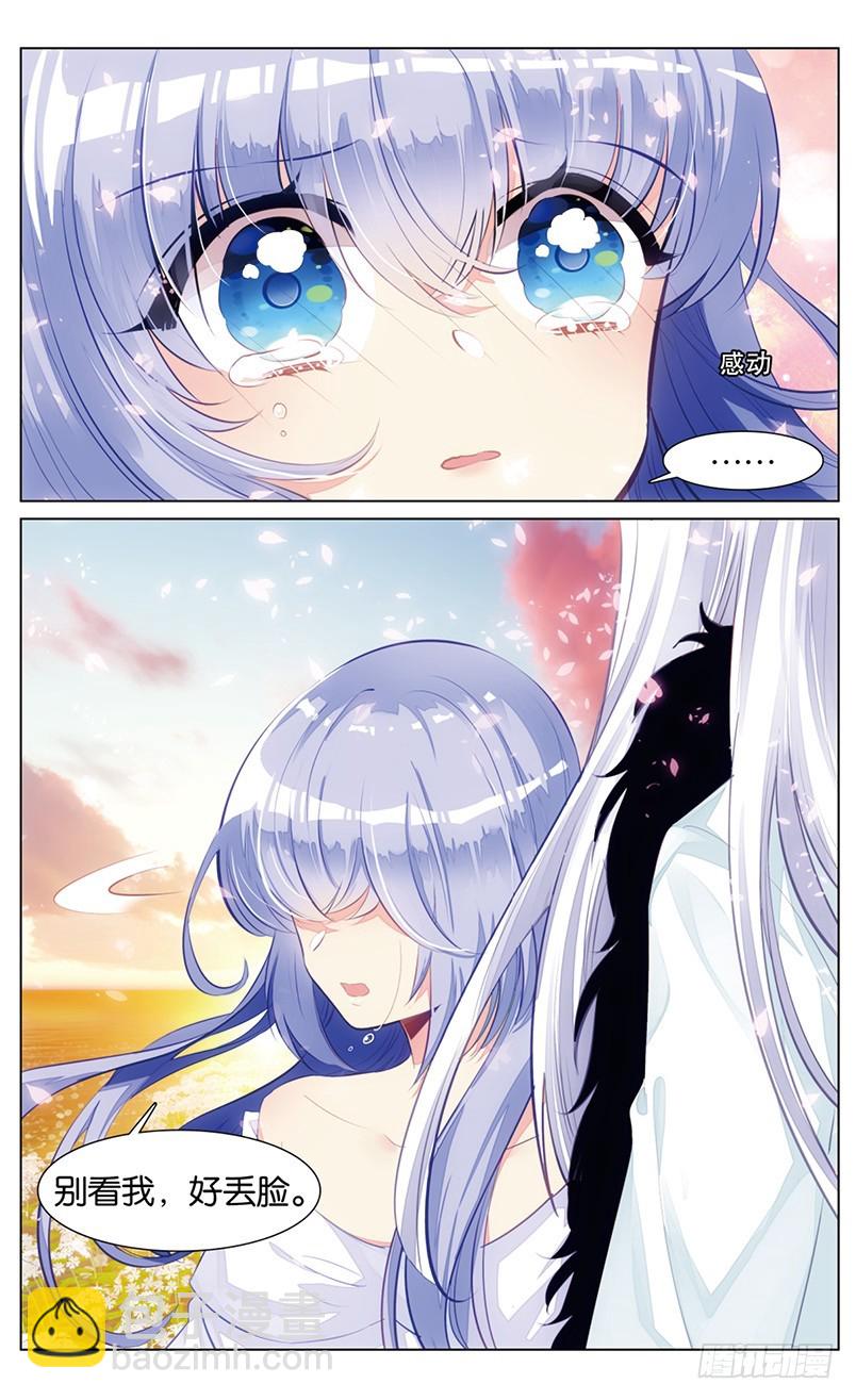 85 童话故事的大结局（下）-第83话