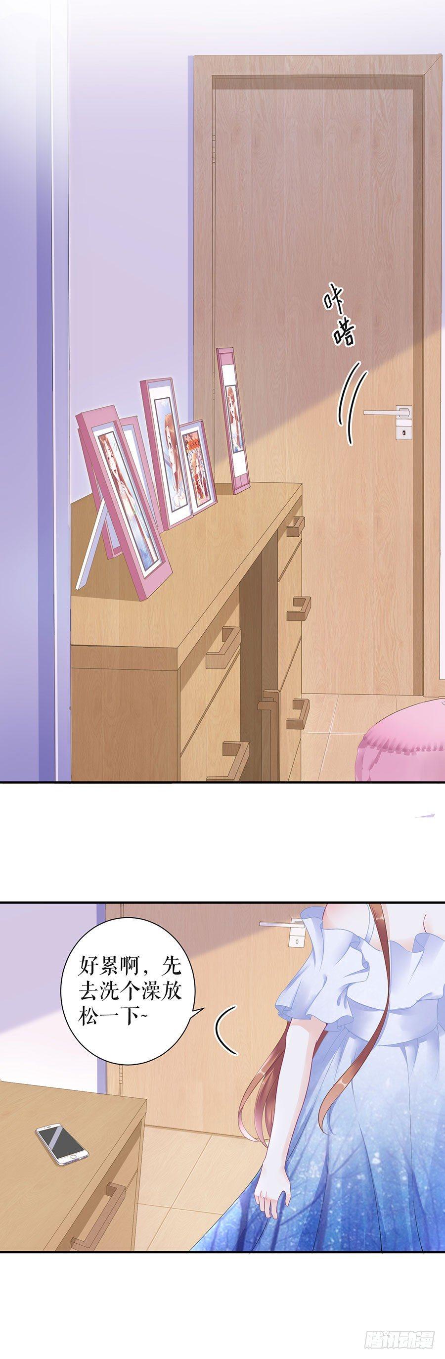 跟踪和行动-第13话