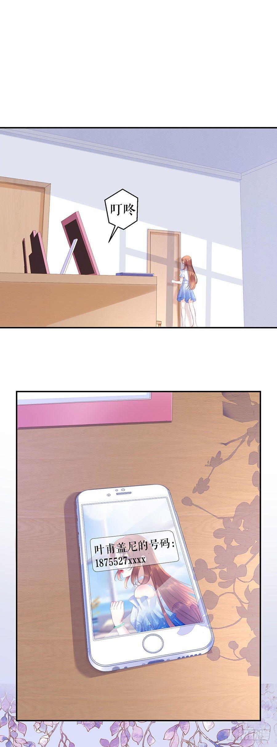 跟踪和行动-第13话