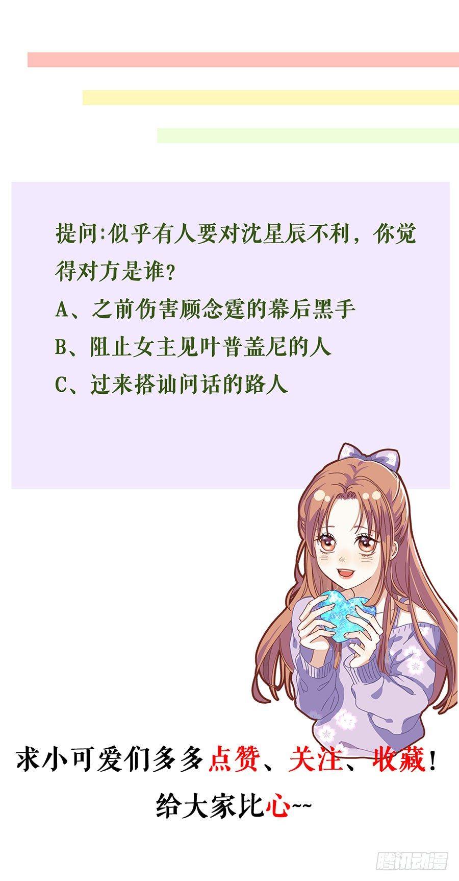 跟踪和行动-第13话