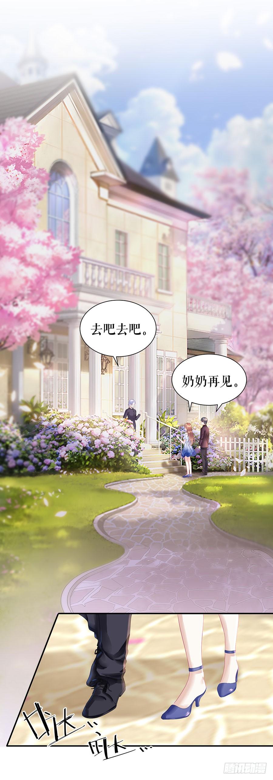 跟踪和行动-第13话