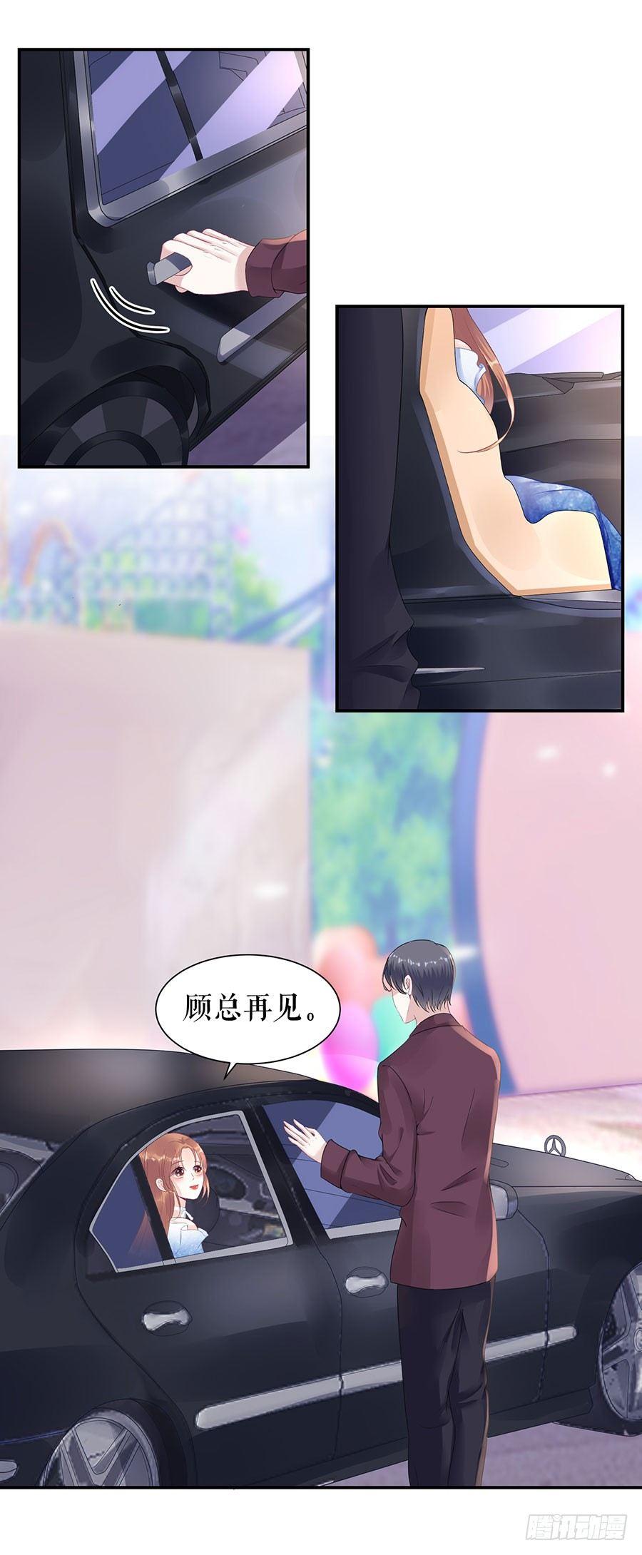 跟踪和行动-第13话