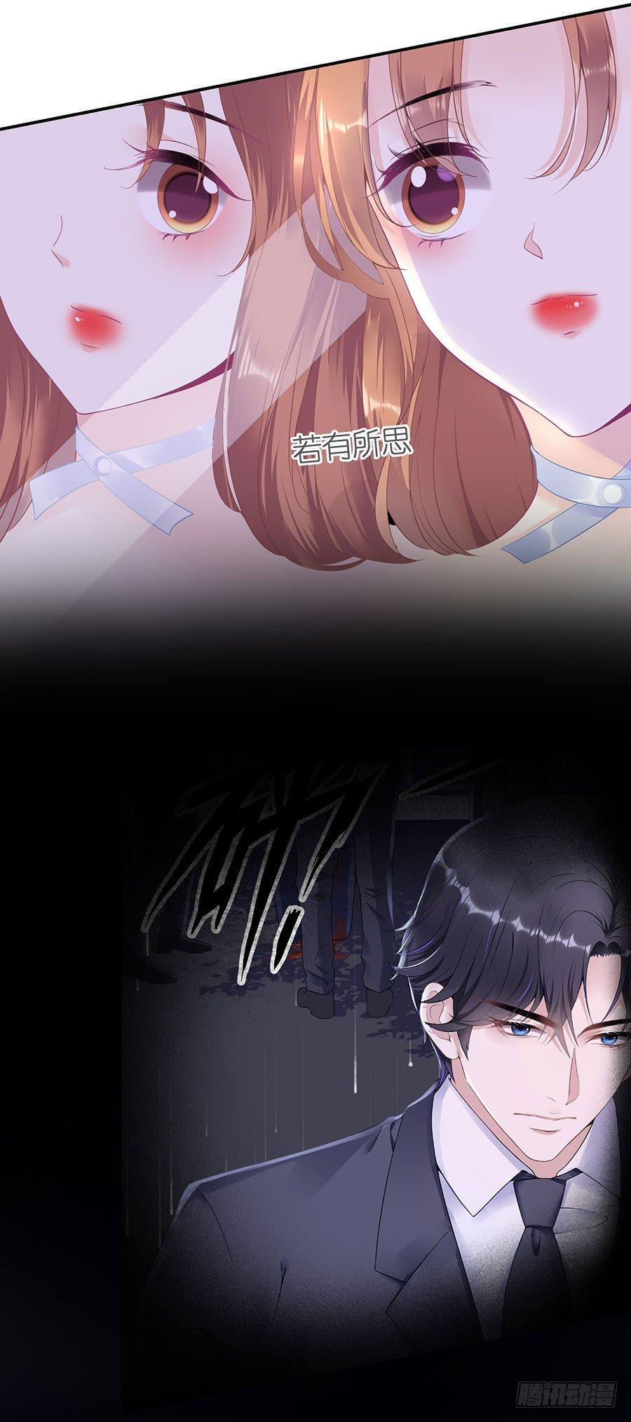 跟踪和行动-第13话