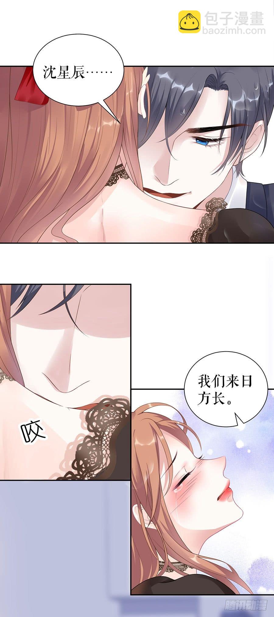 隐忍和克制-第17话