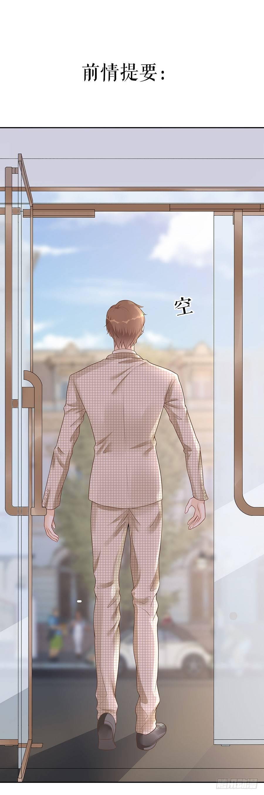 准备回国-第19话