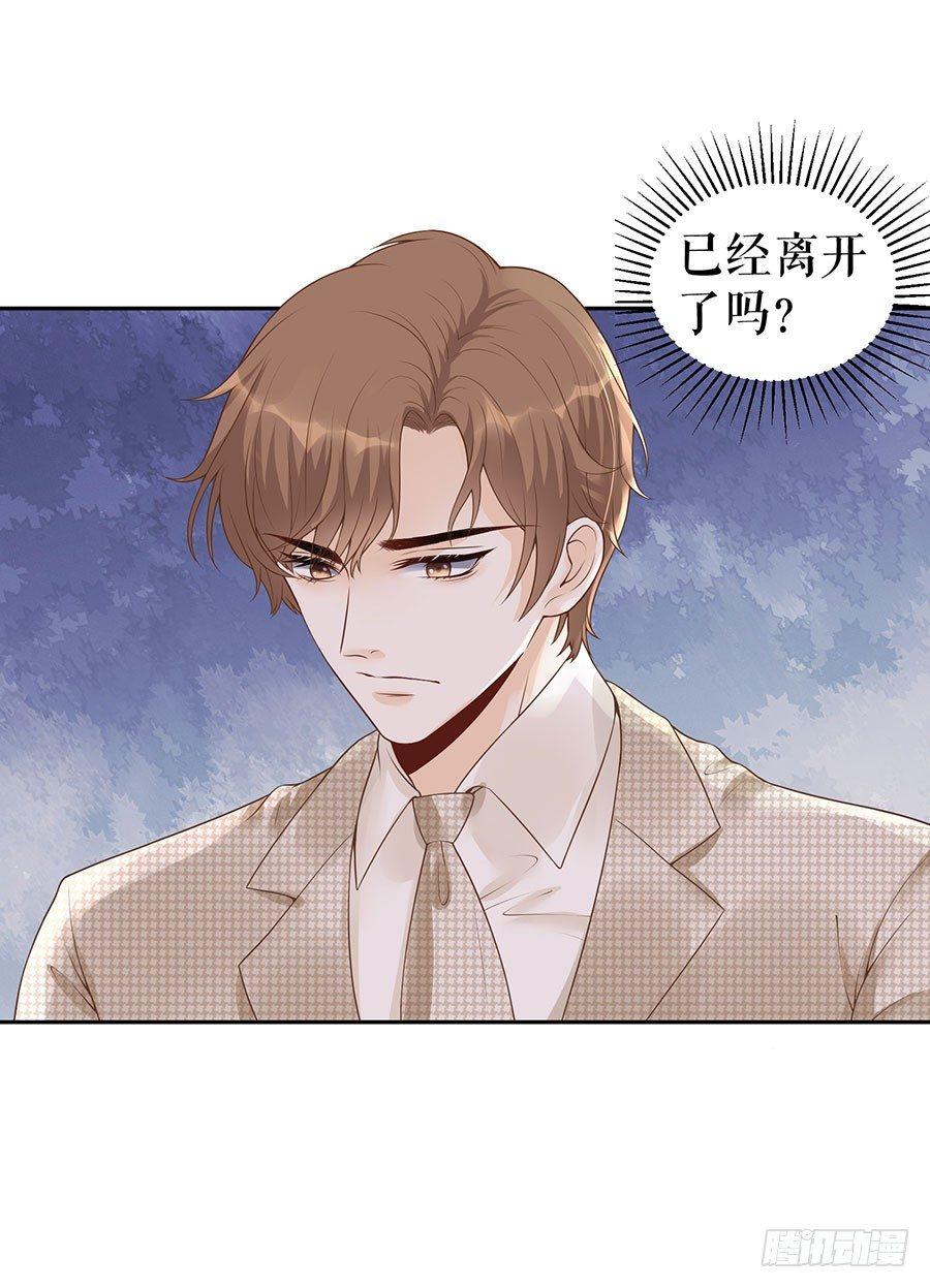 准备回国-第19话