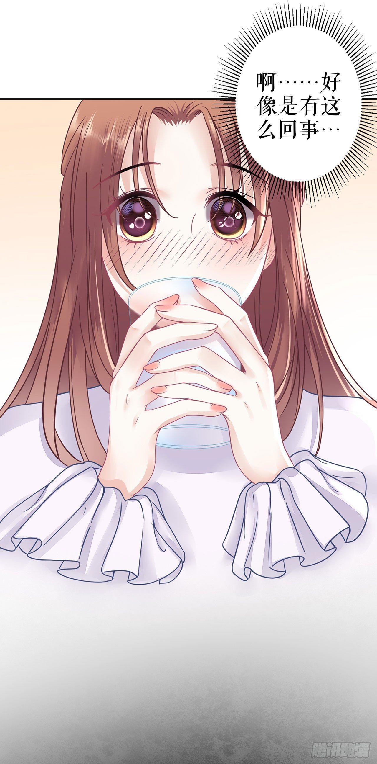 为了舞团-第3话