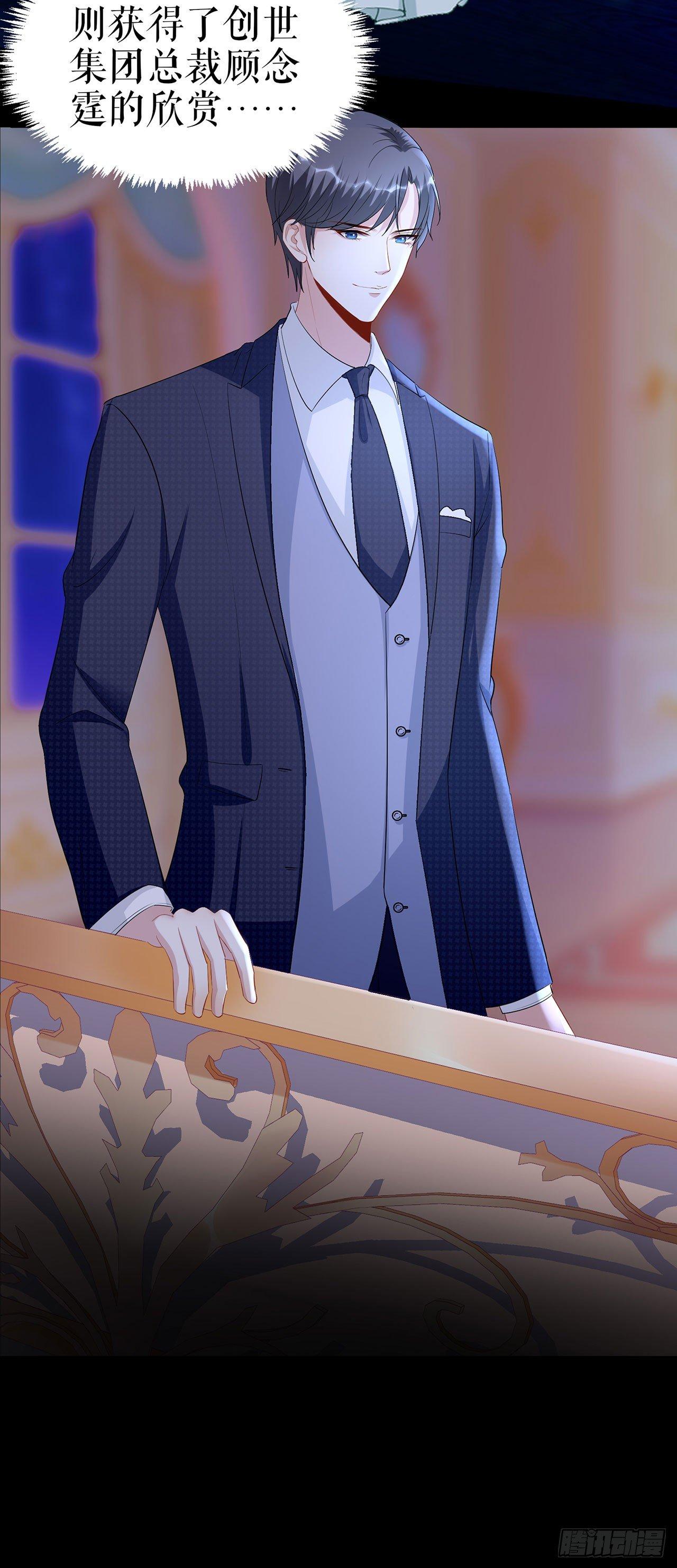 为了舞团-第3话