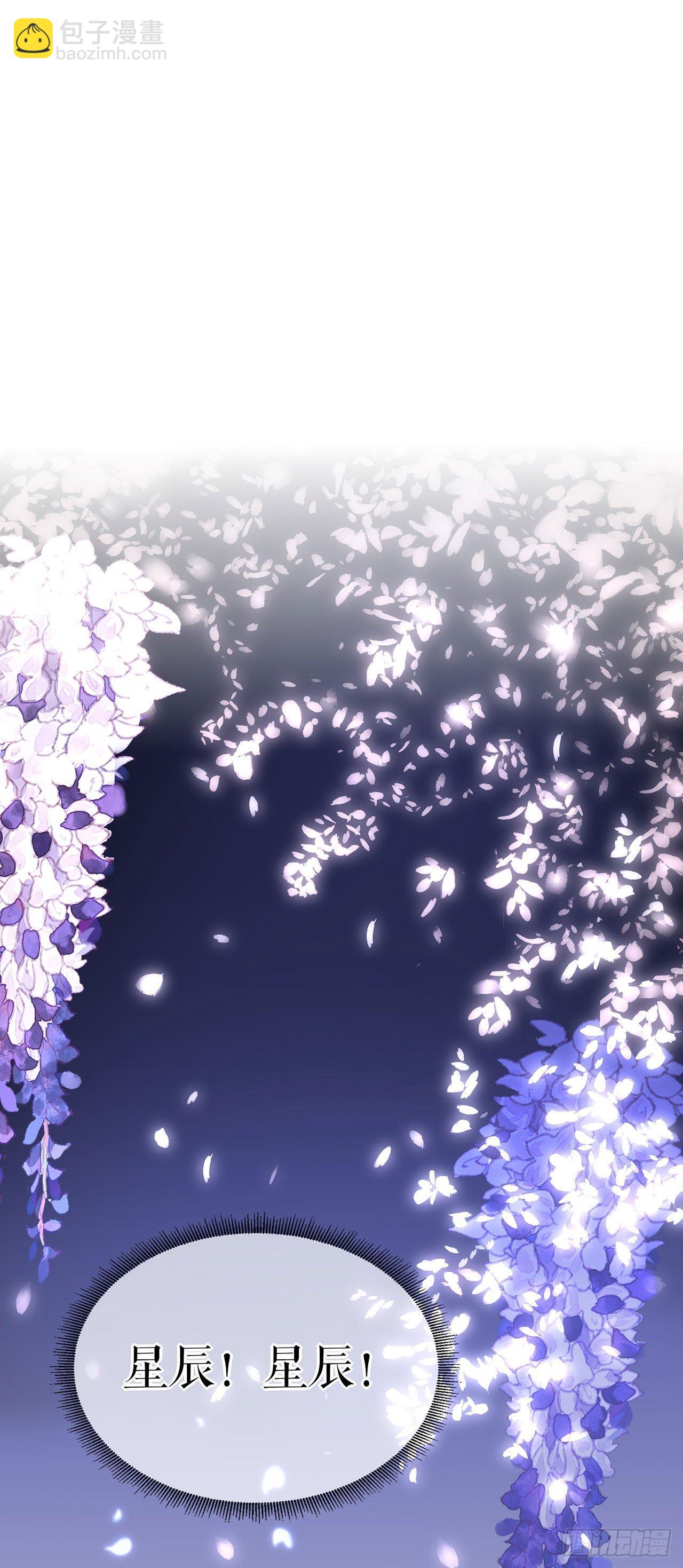 为了舞团-第3话